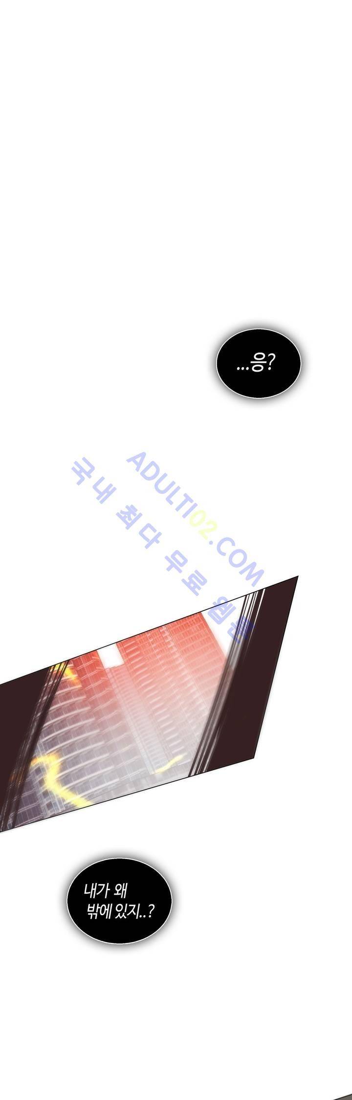 고홈런 71화 6