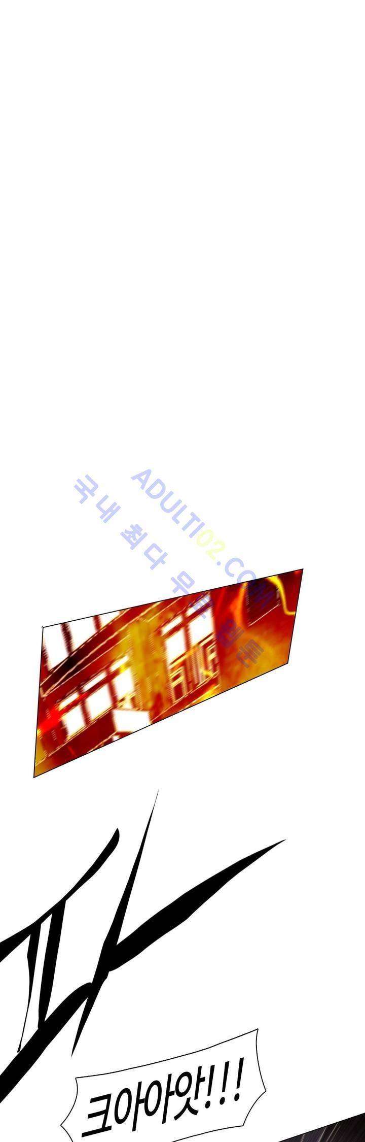 고홈런 81화 5