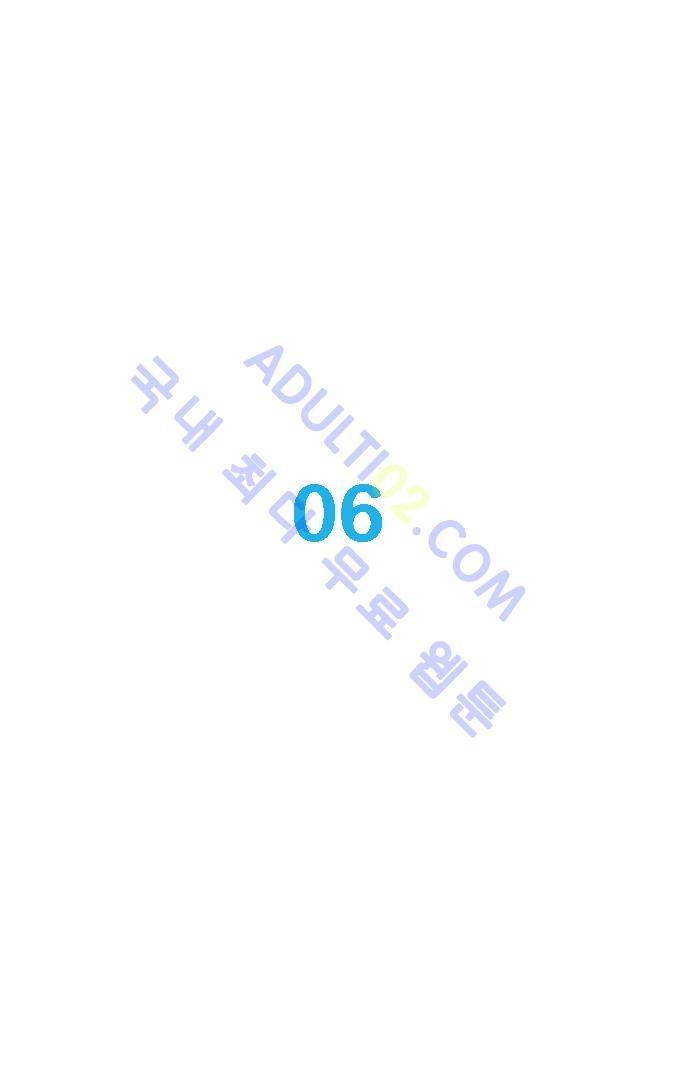 라이징패스트볼 6화 1
