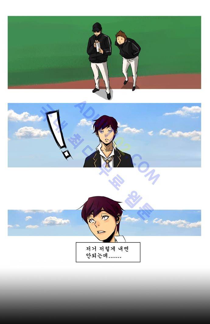 라이징패스트볼 6화 6