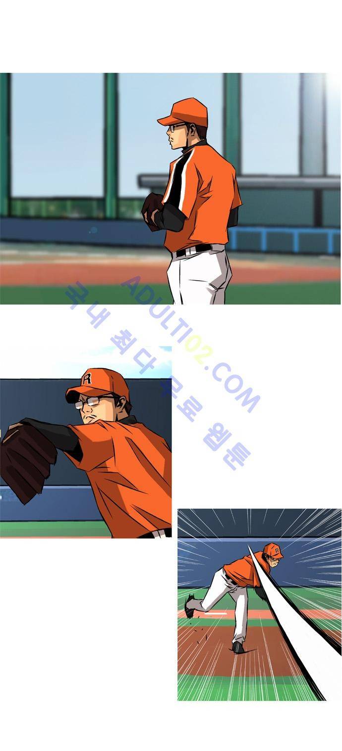 라이징패스트볼 16화 3