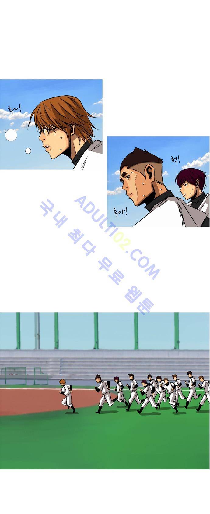 라이징패스트볼 55화 3