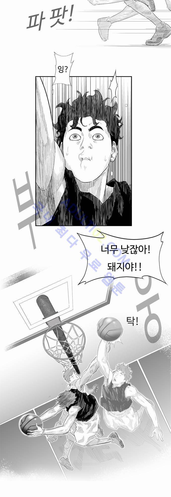 훕스(Hoops) 7화 3