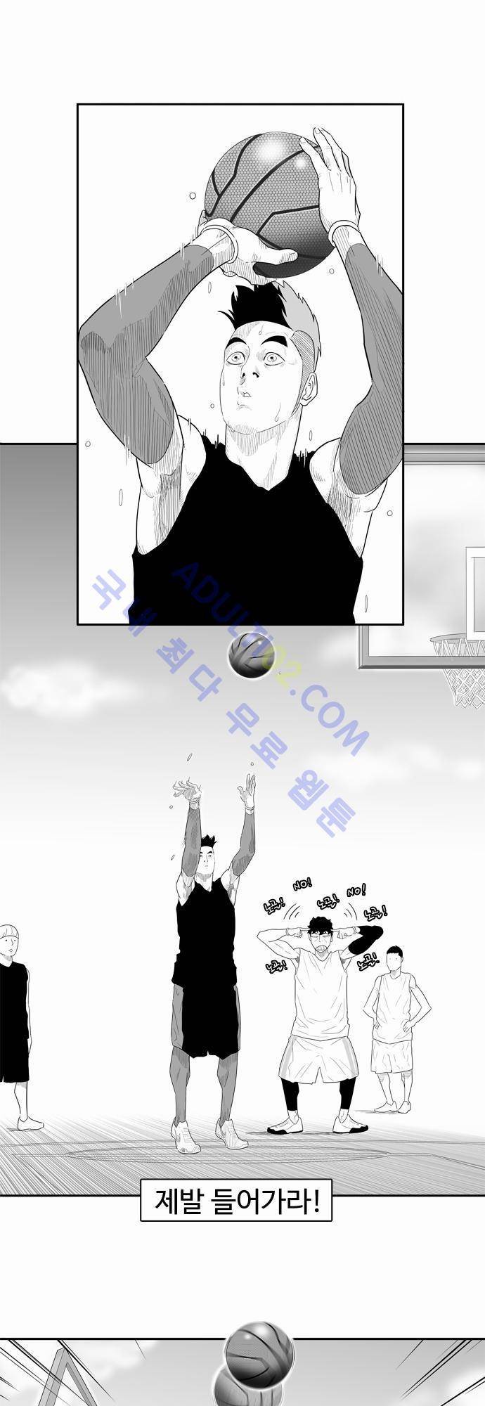 훕스(Hoops) 16화 4