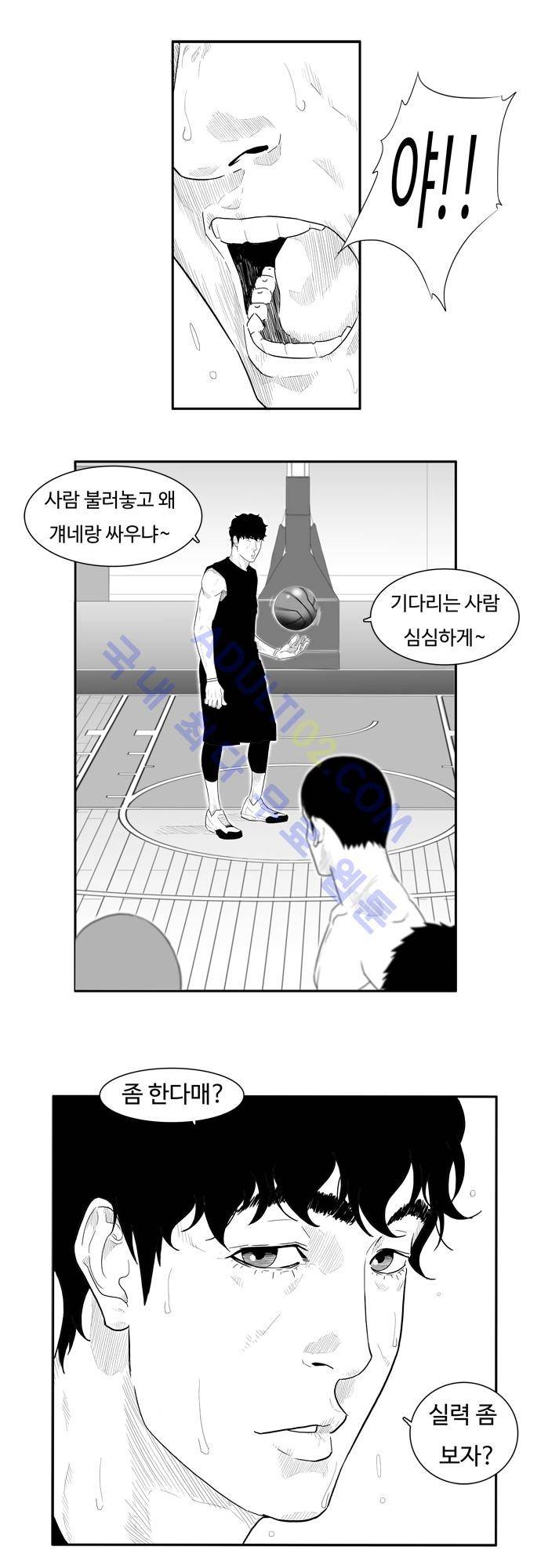 훕스(Hoops) 26화 2