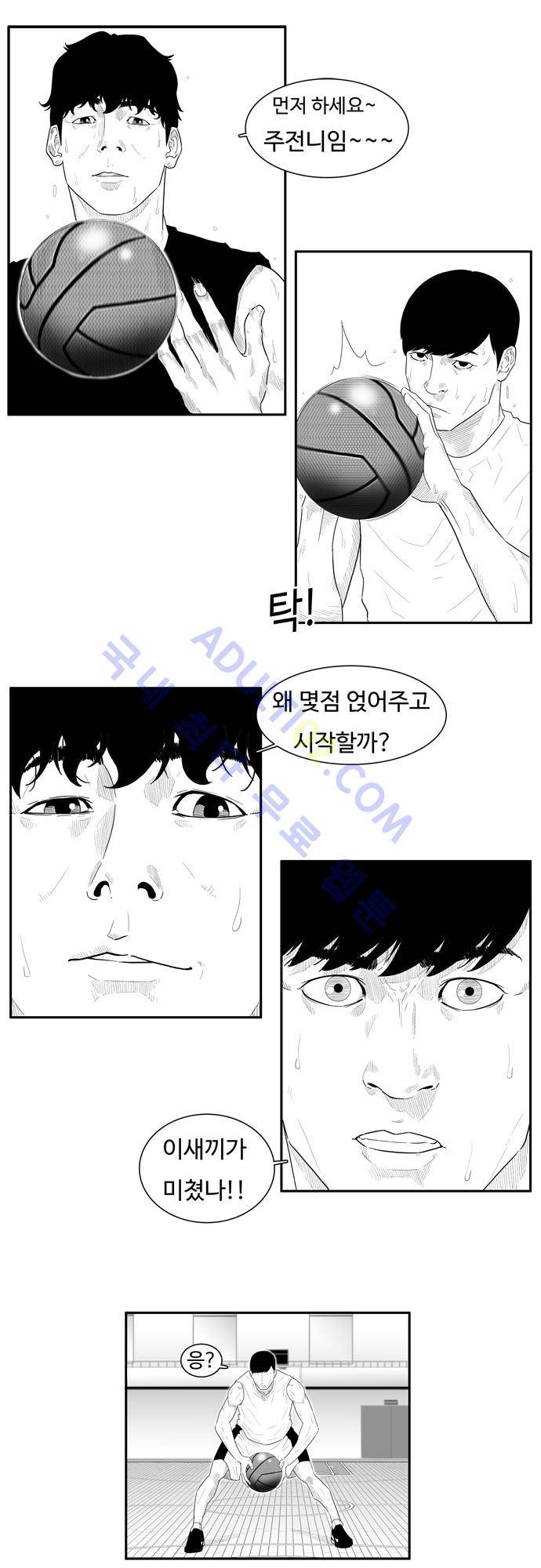 훕스(Hoops) 26화 6