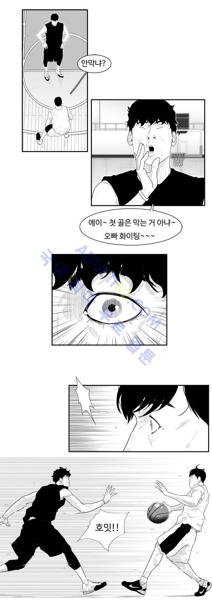 훕스(Hoops) 26화 7