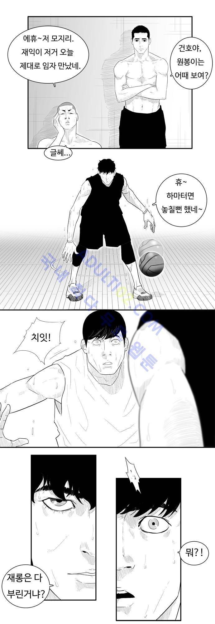 훕스(Hoops) 26화 12