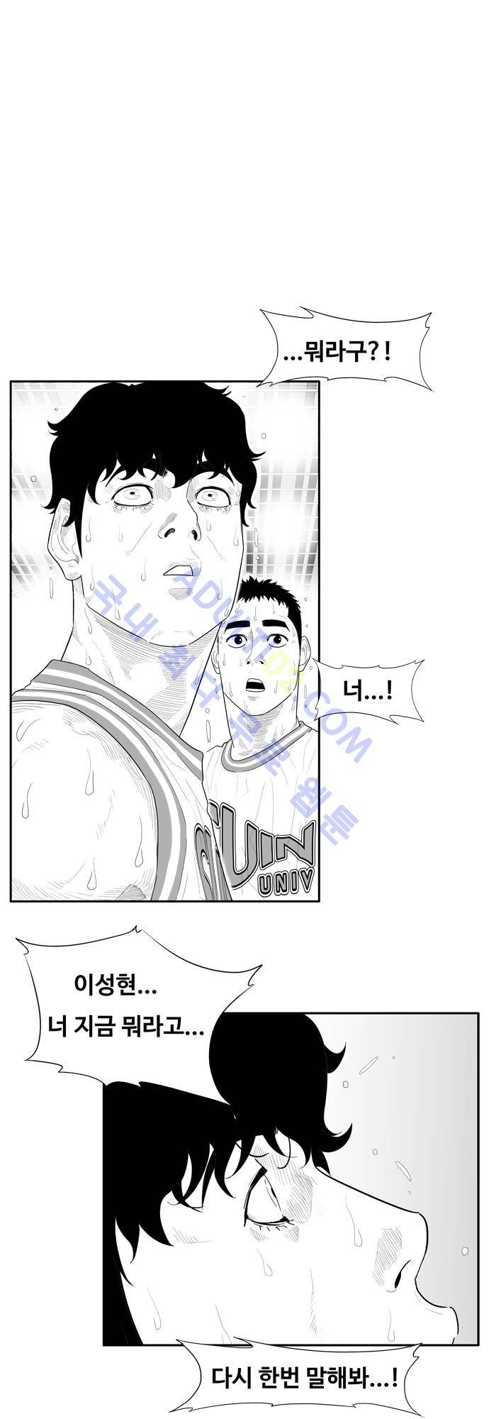 훕스(Hoops) 45화 1