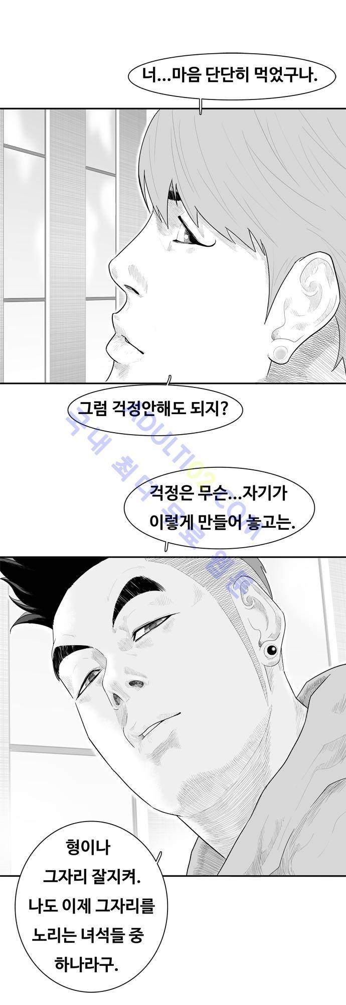 훕스(Hoops) 45화 8