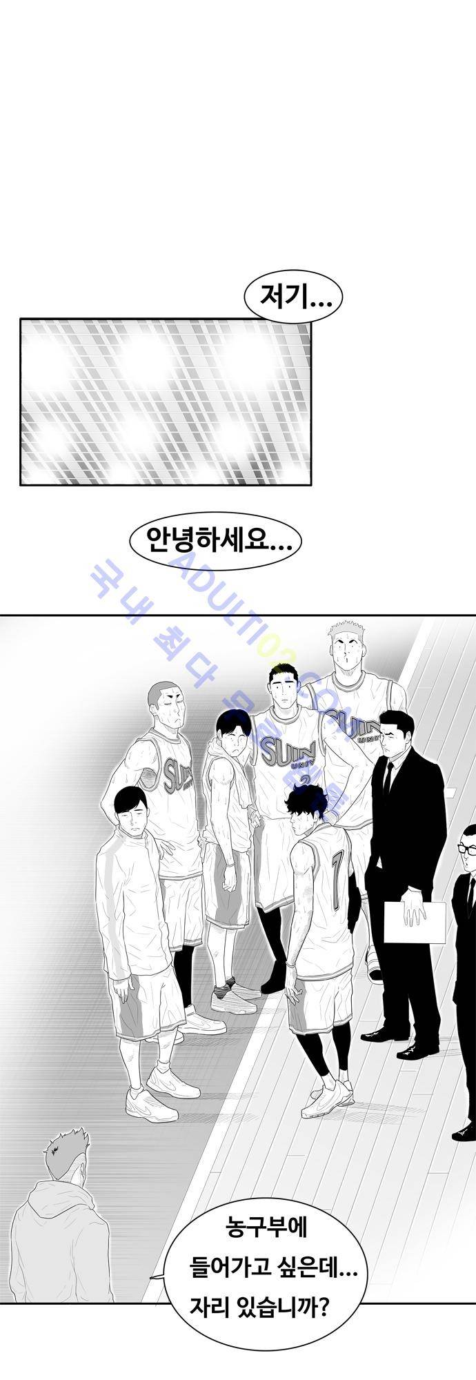 훕스(Hoops) 45화 17