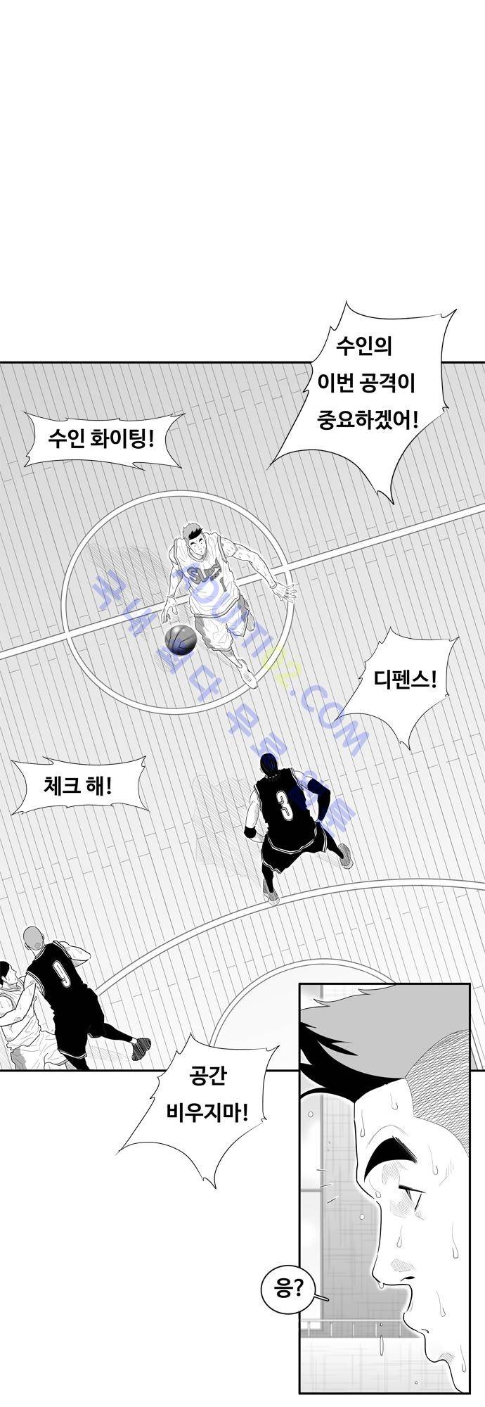 훕스(Hoops) 55화 1