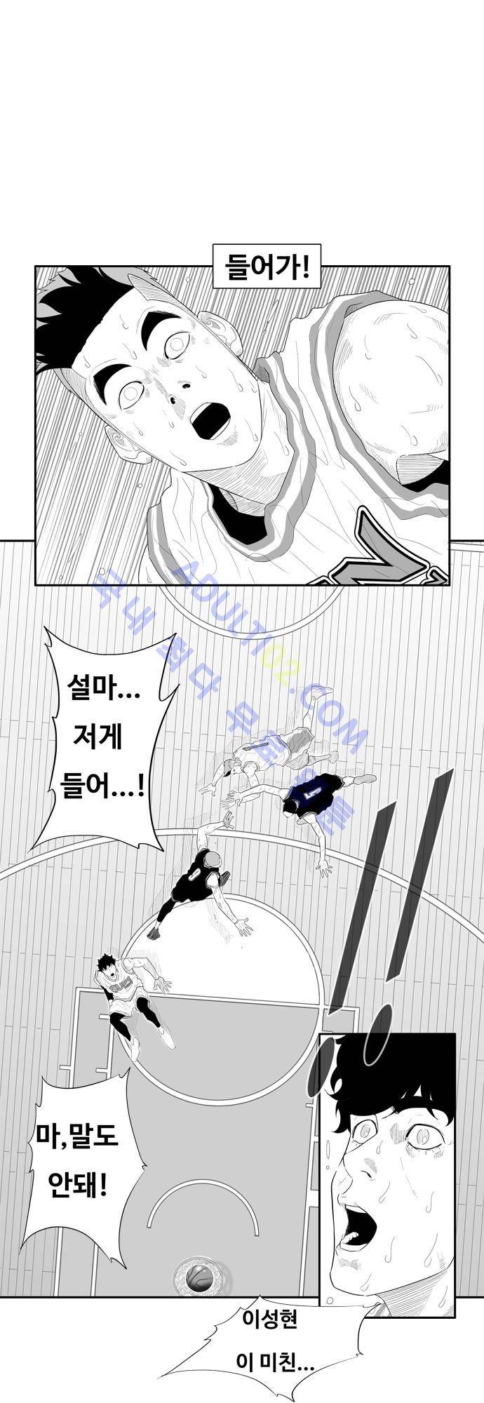 훕스(Hoops) 65화 1