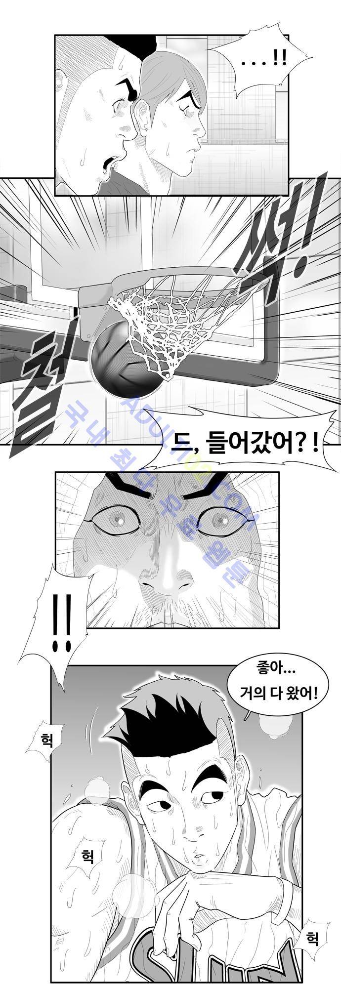 훕스(Hoops) 65화 2