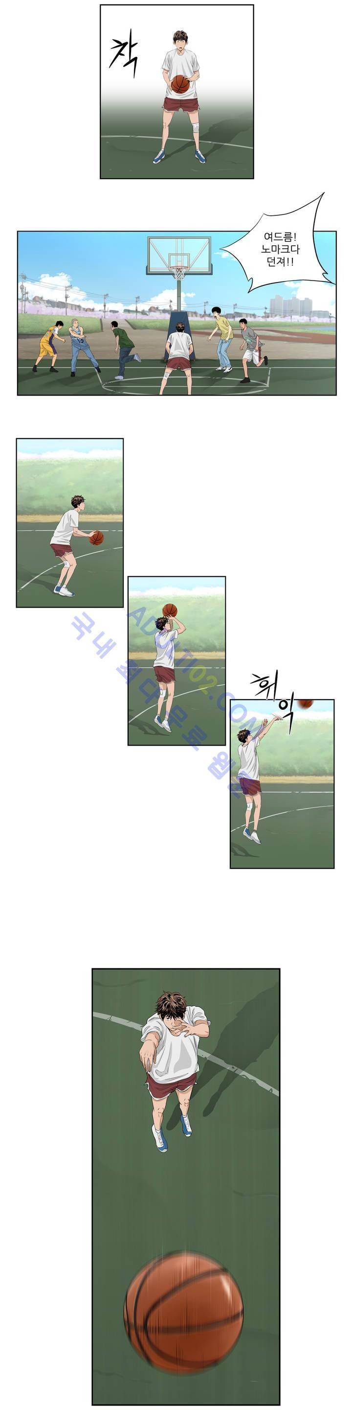 튄 공 9화 2