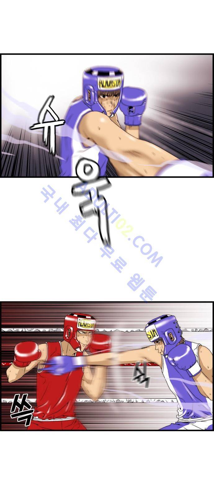그린보이 42화 4