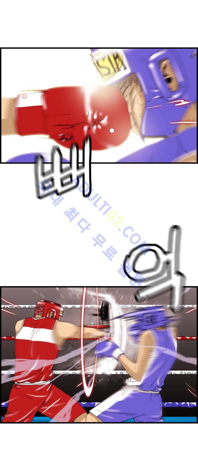 그린보이 42화 5