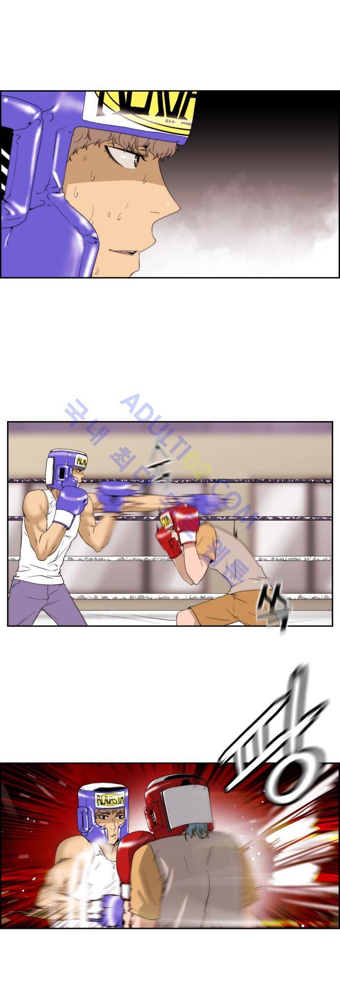 그린보이 52화 1
