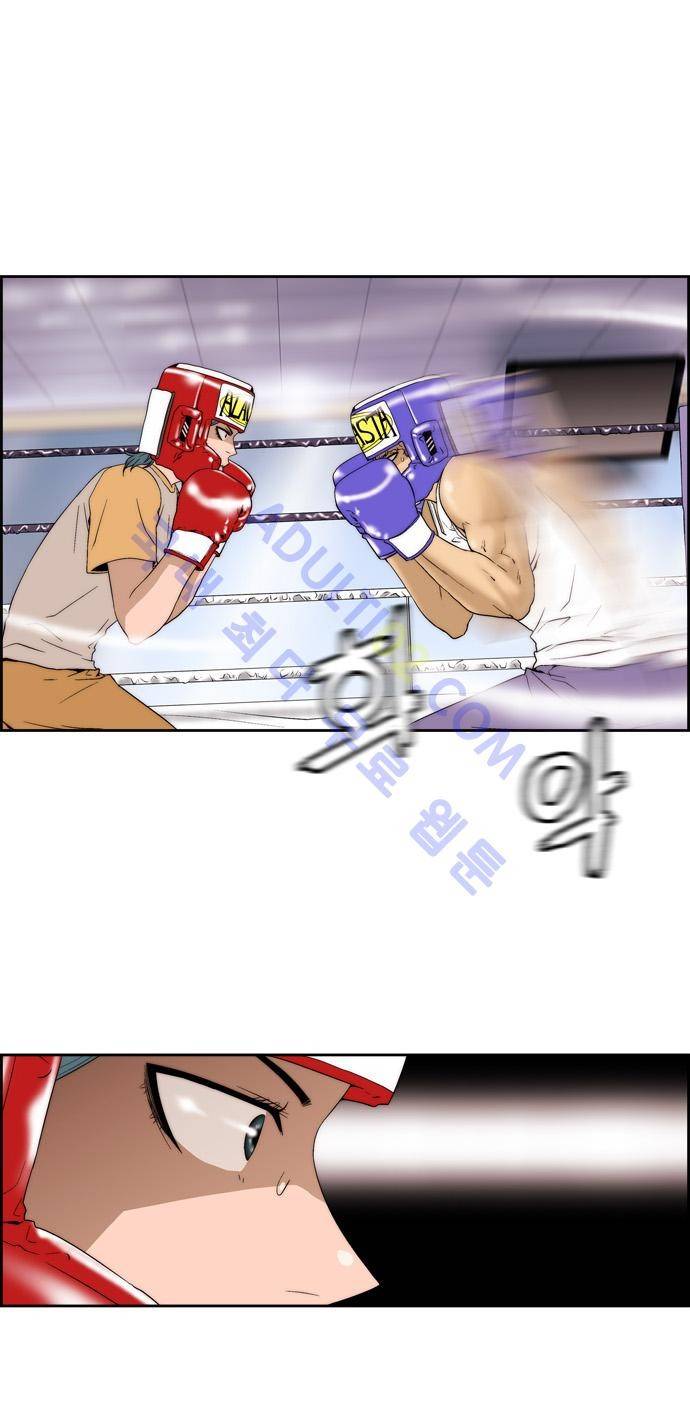 그린보이 52화 5