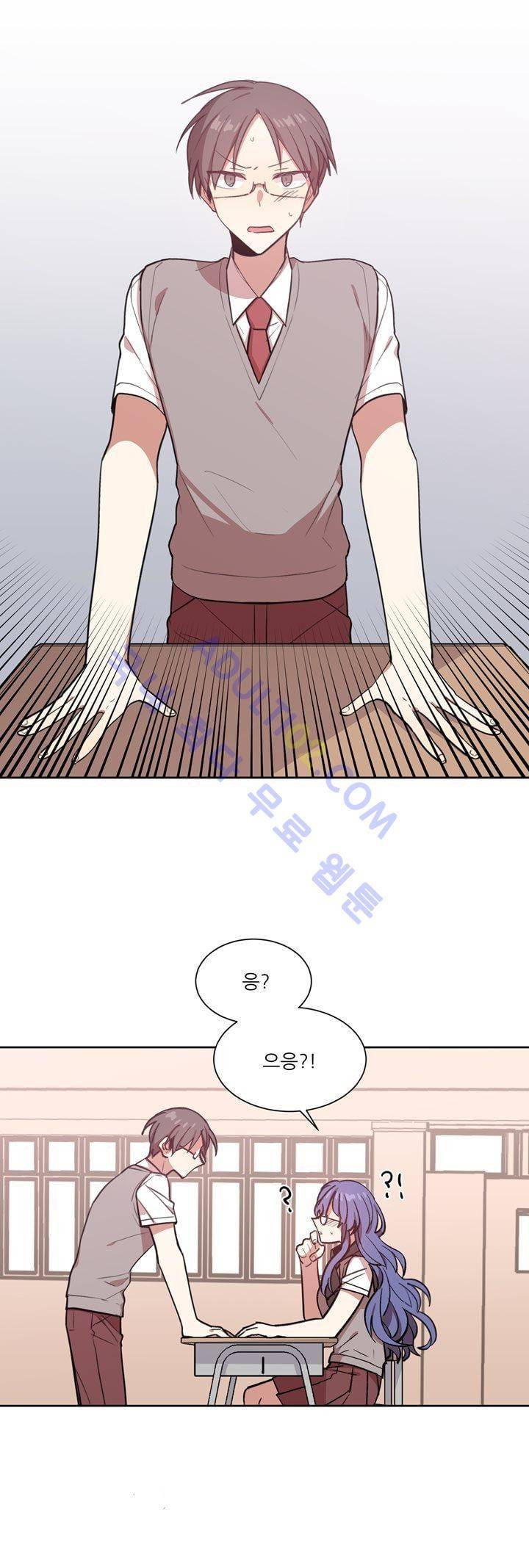 1교시 멸망시간 15화 2