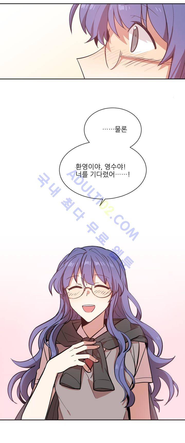 1교시 멸망시간 15화 3