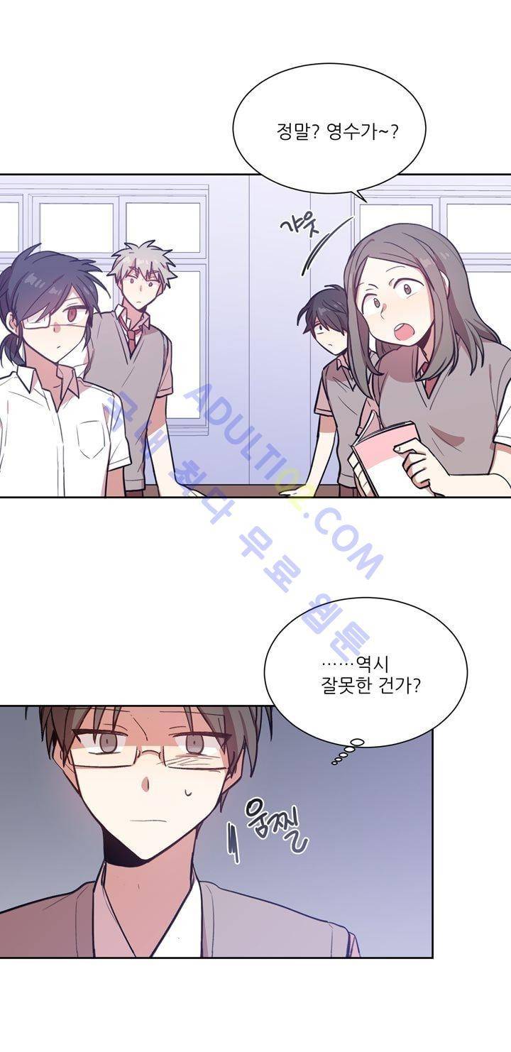 1교시 멸망시간 15화 6