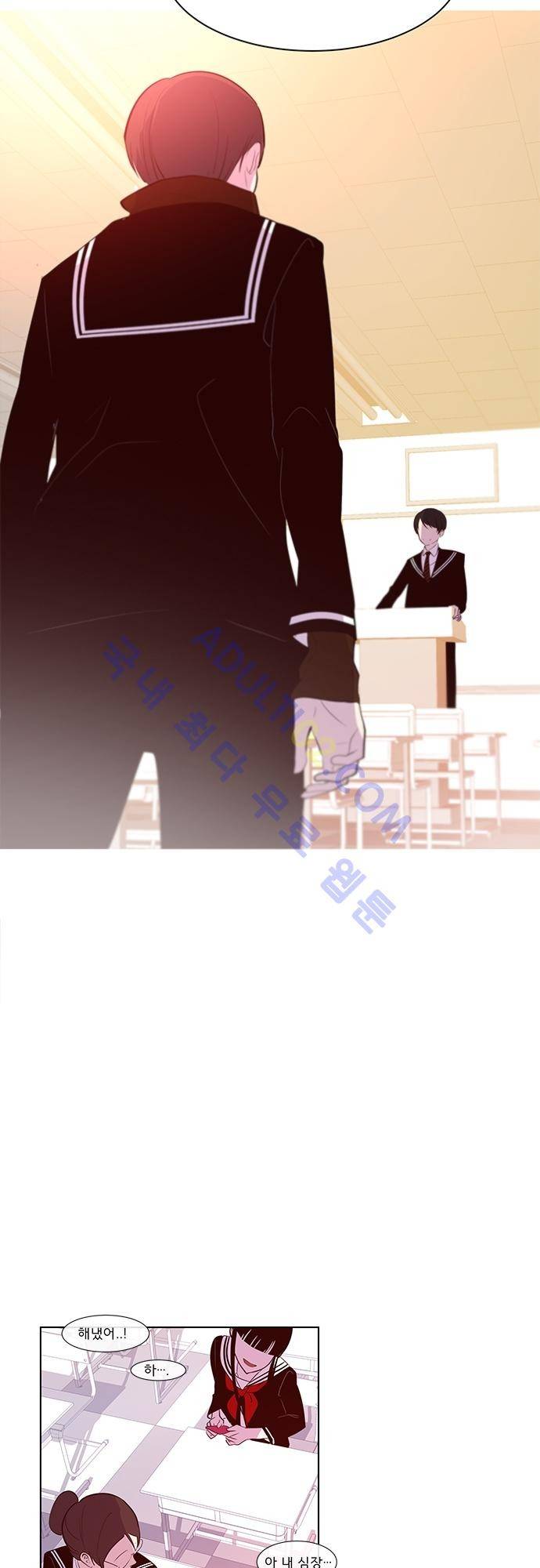 실례지만 잠시 지구 좀 멸망시키겠습니다 45화 2