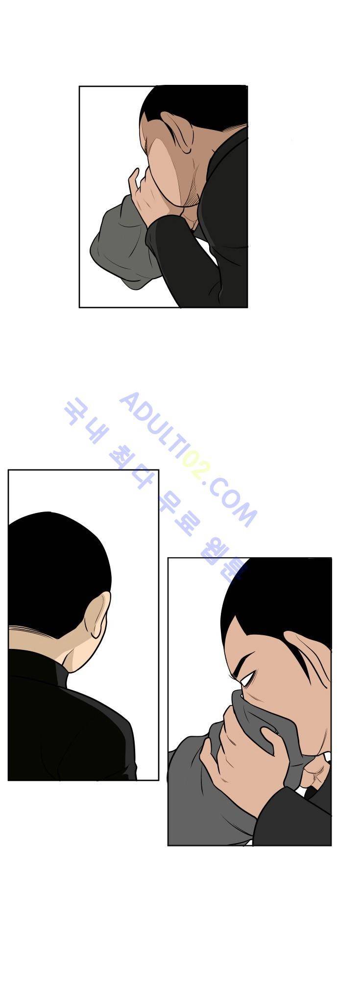 일개 7화 5