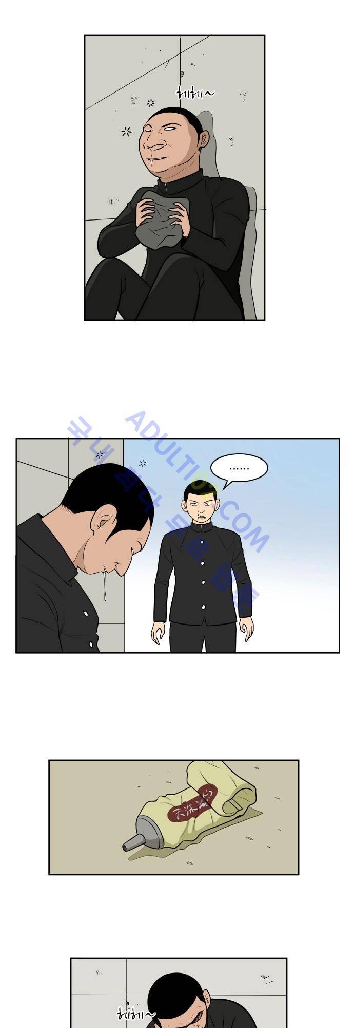 일개 7화 6