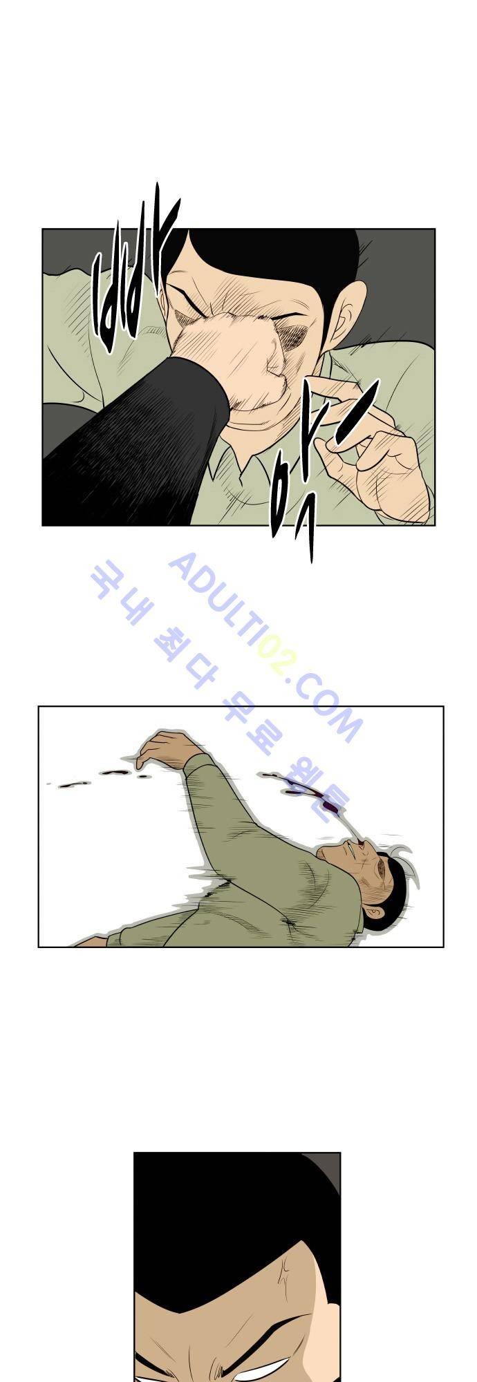 일개 17화 1