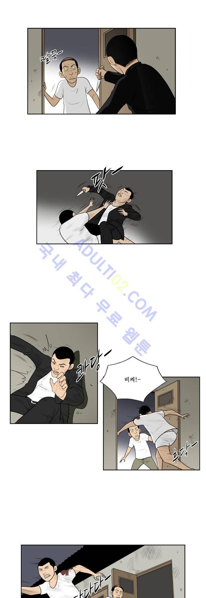 일개 27화 2