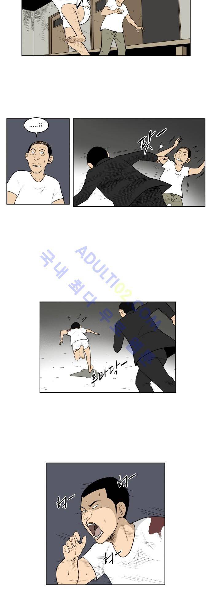 일개 27화 3