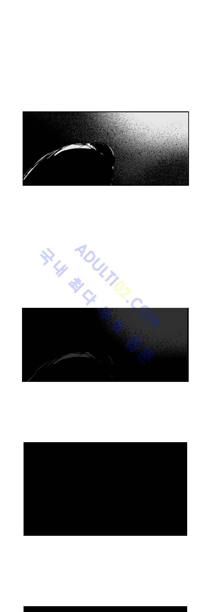 일개 37화 1