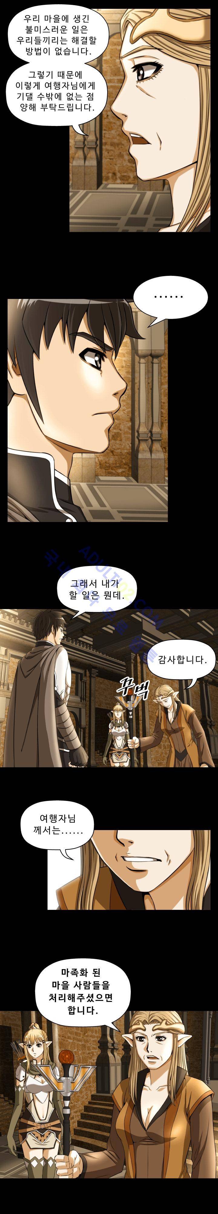 용마전 5화 10