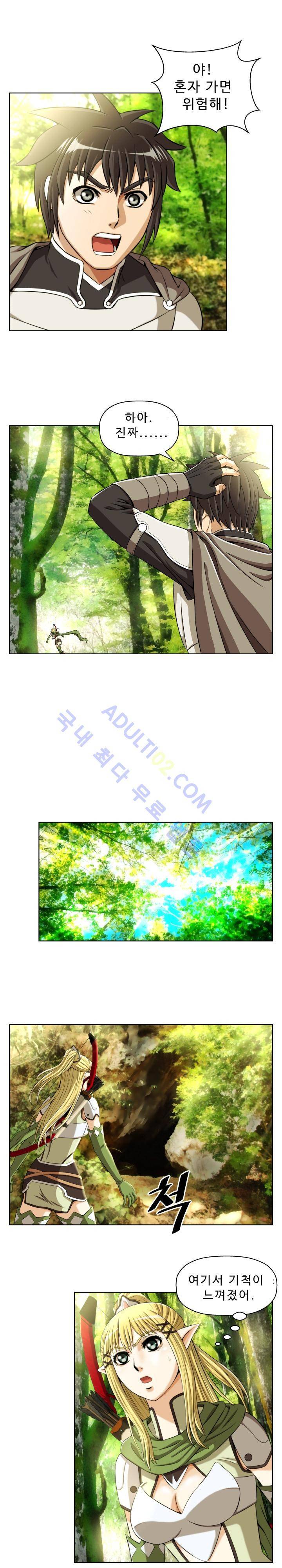 용마전 5화 12