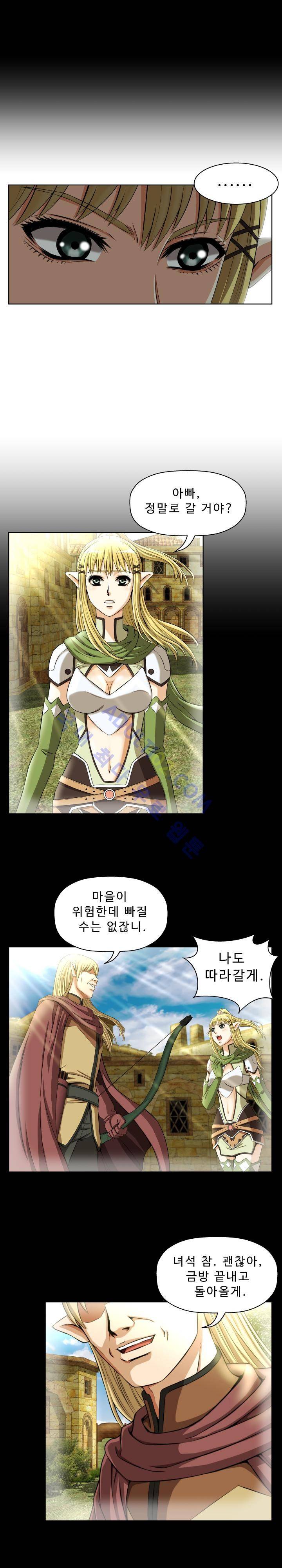 용마전 5화 15