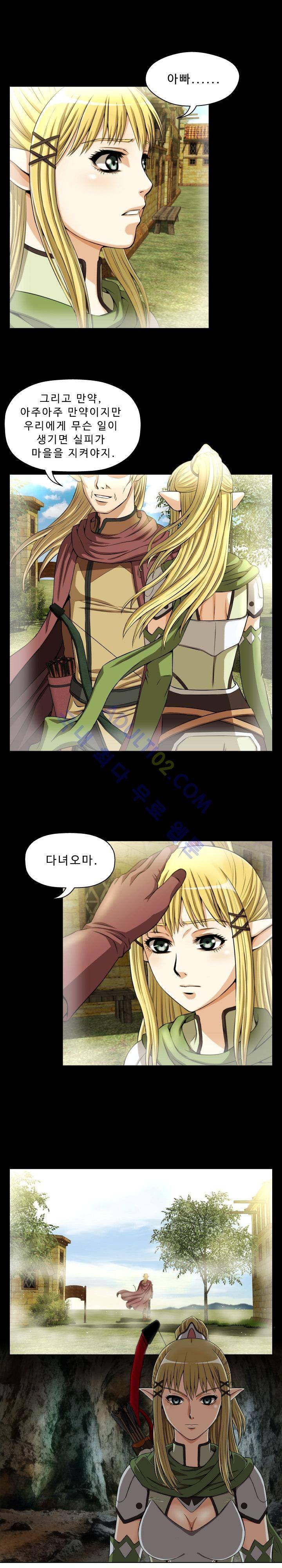 용마전 5화 16