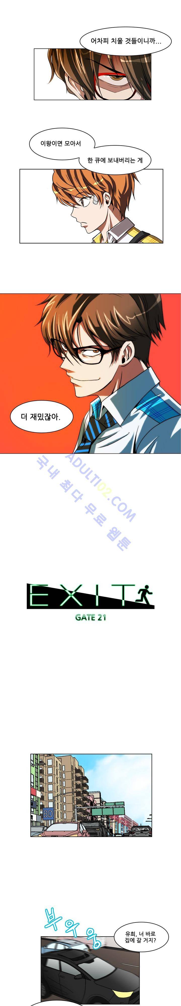 EXIT 21화 1