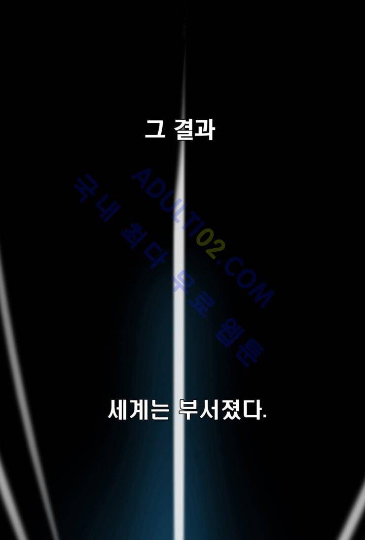 검과 마법 1화 6