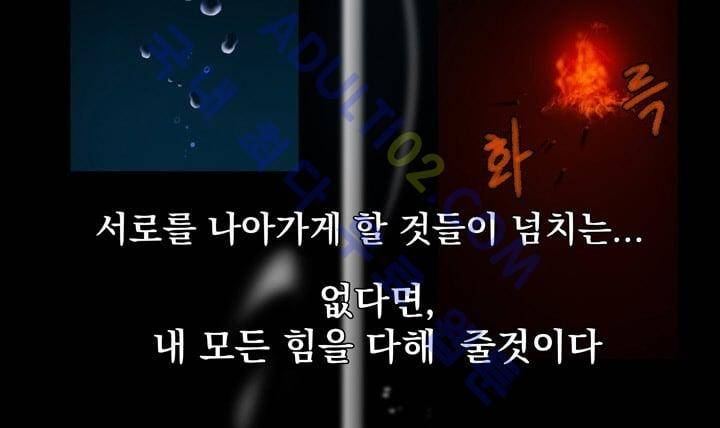 검과 마법 1화 10