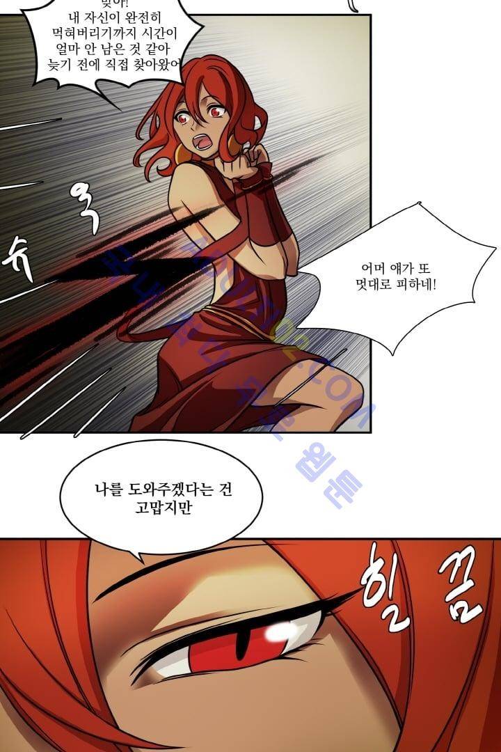 검과 마법 11화 10