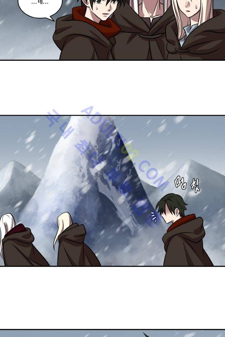 검과 마법 21화 4