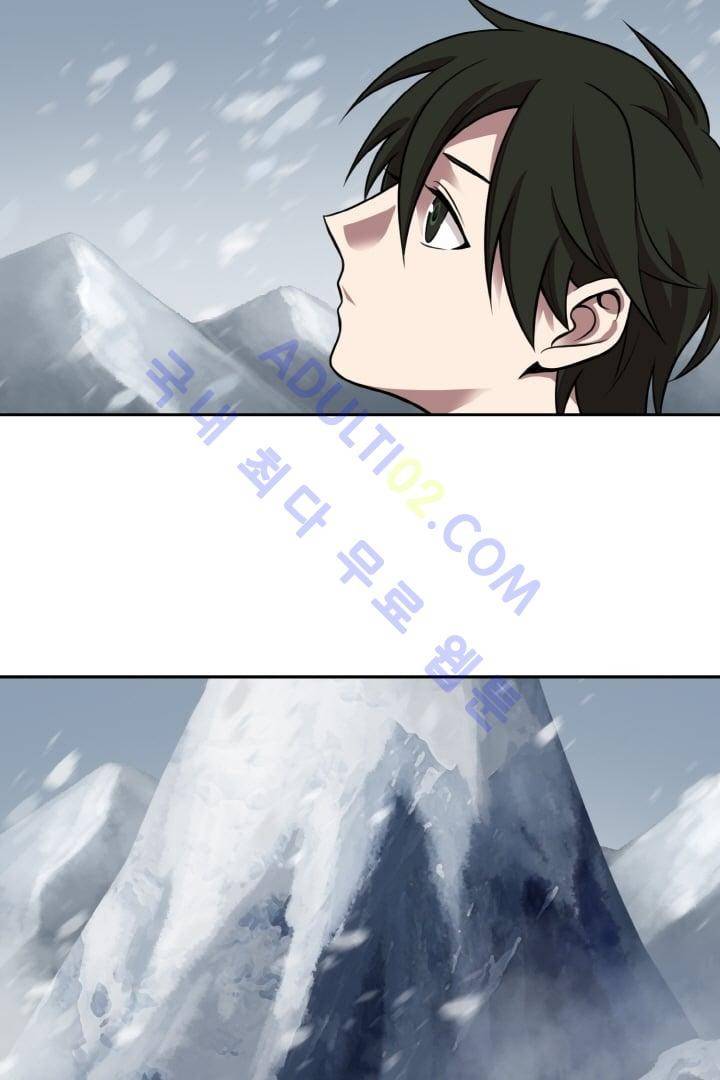 검과 마법 21화 5