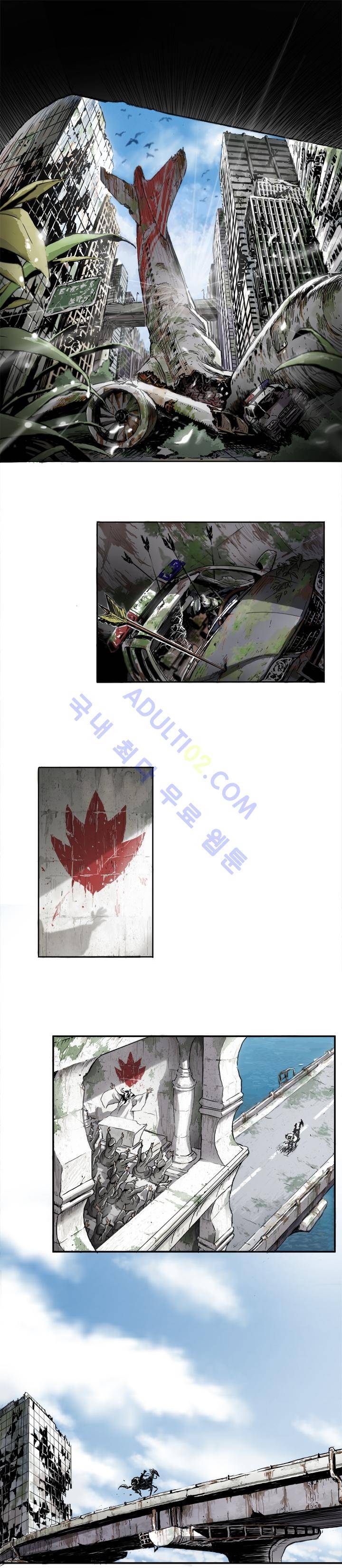 화만가 1화 2