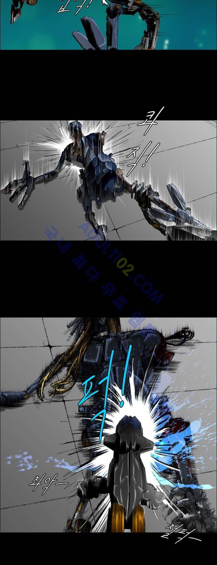 네오나토 13화 6