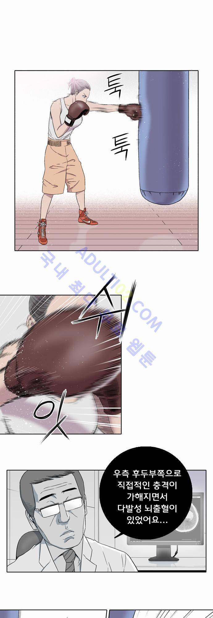 너클걸(Knuckle Girl) 8화 2