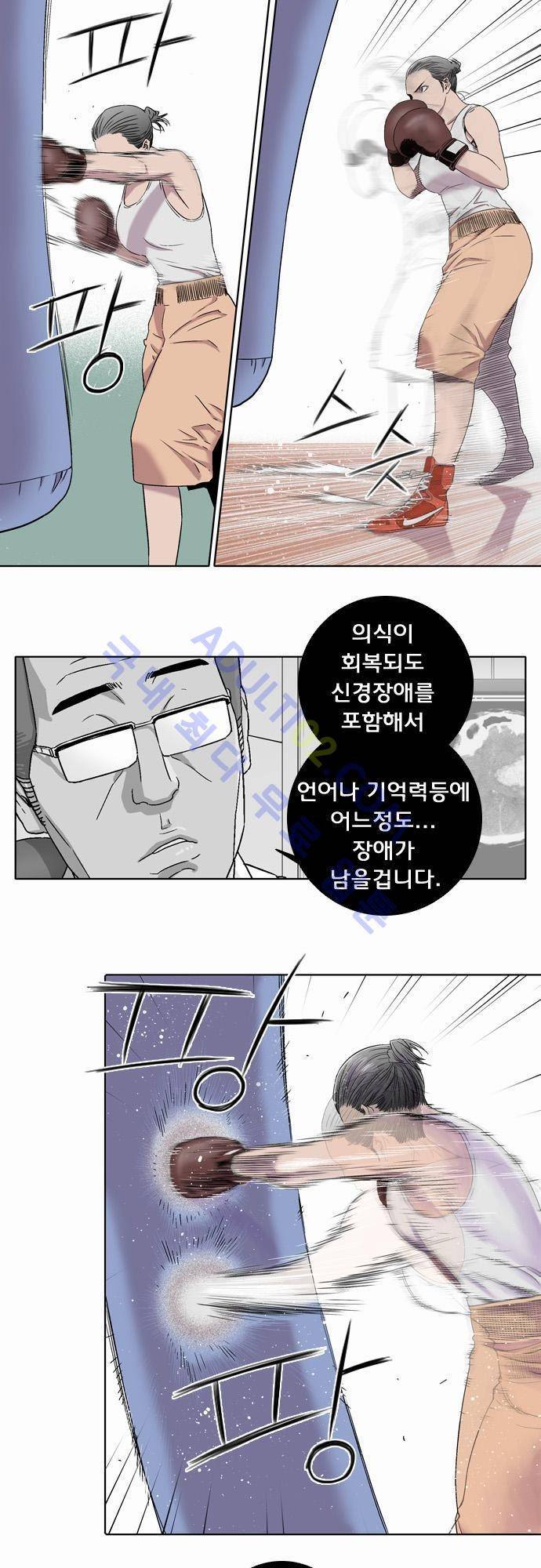 너클걸(Knuckle Girl) 8화 3