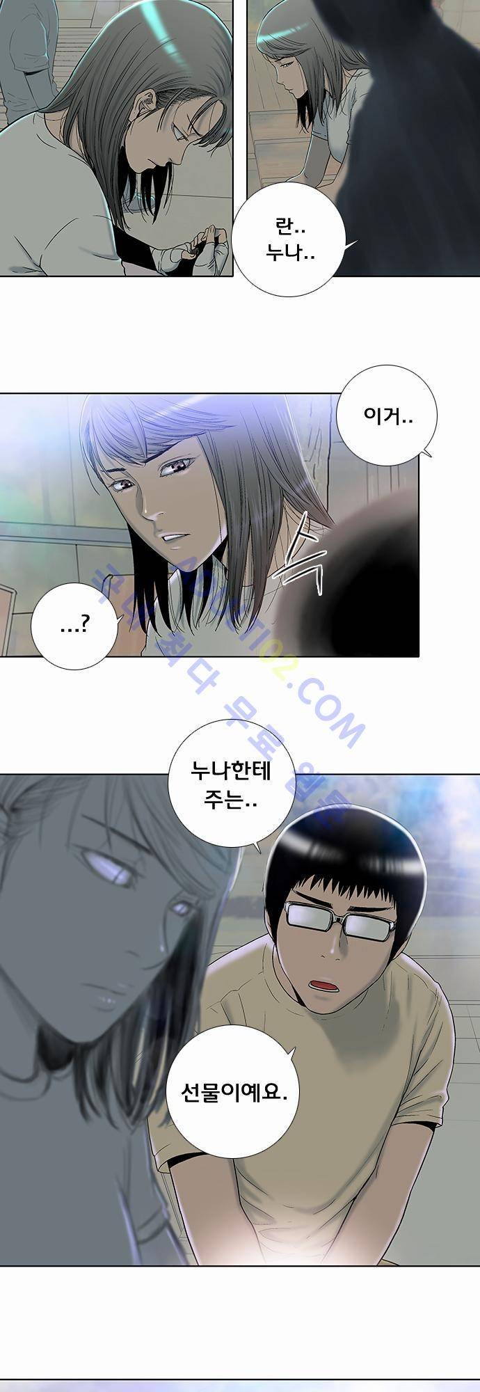 너클걸(Knuckle Girl) 18화 3