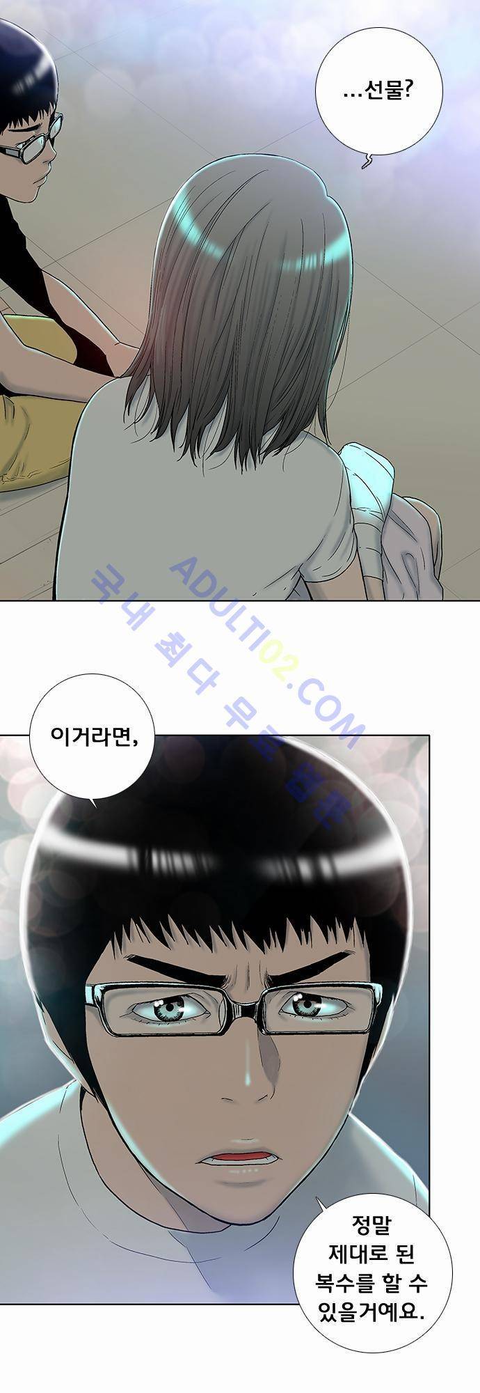 너클걸(Knuckle Girl) 18화 4