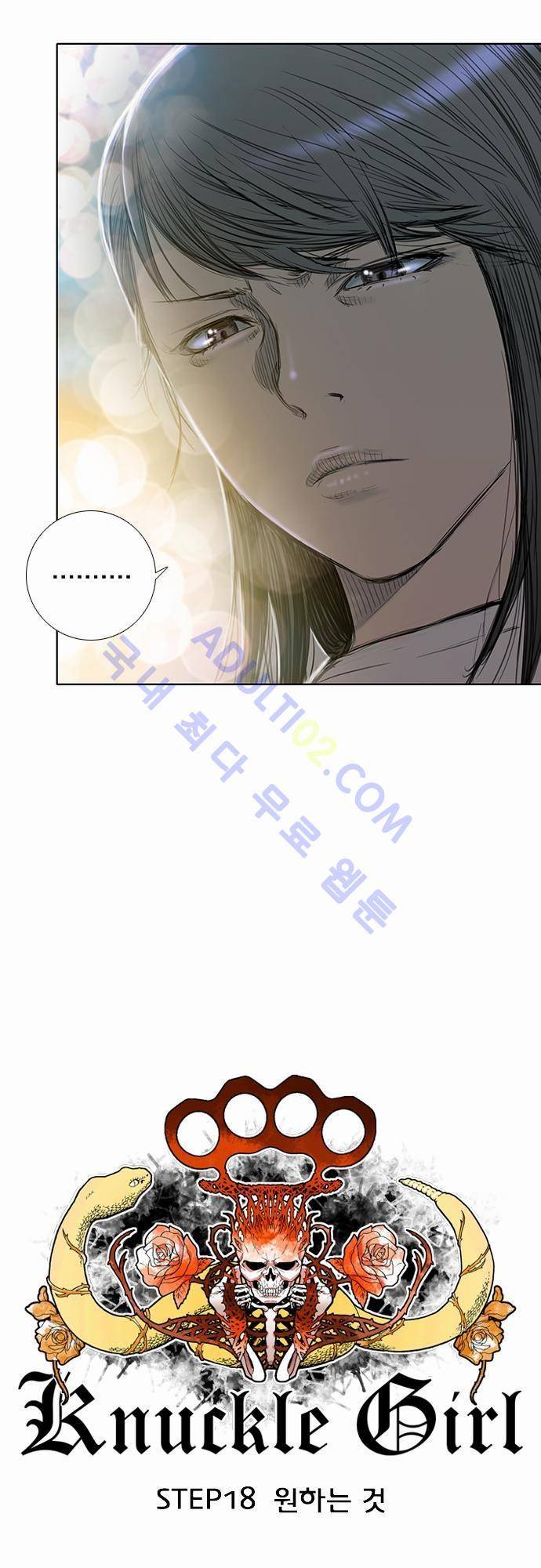 너클걸(Knuckle Girl) 18화 5